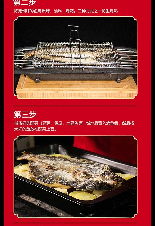 烤鱼料调味料厂家-青岛大丰食品