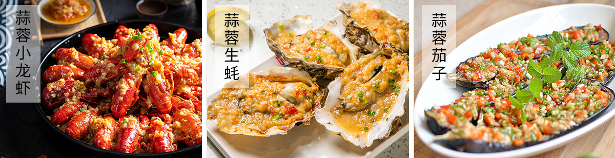 蒜蓉小龙虾调味料批发-青岛大丰食品